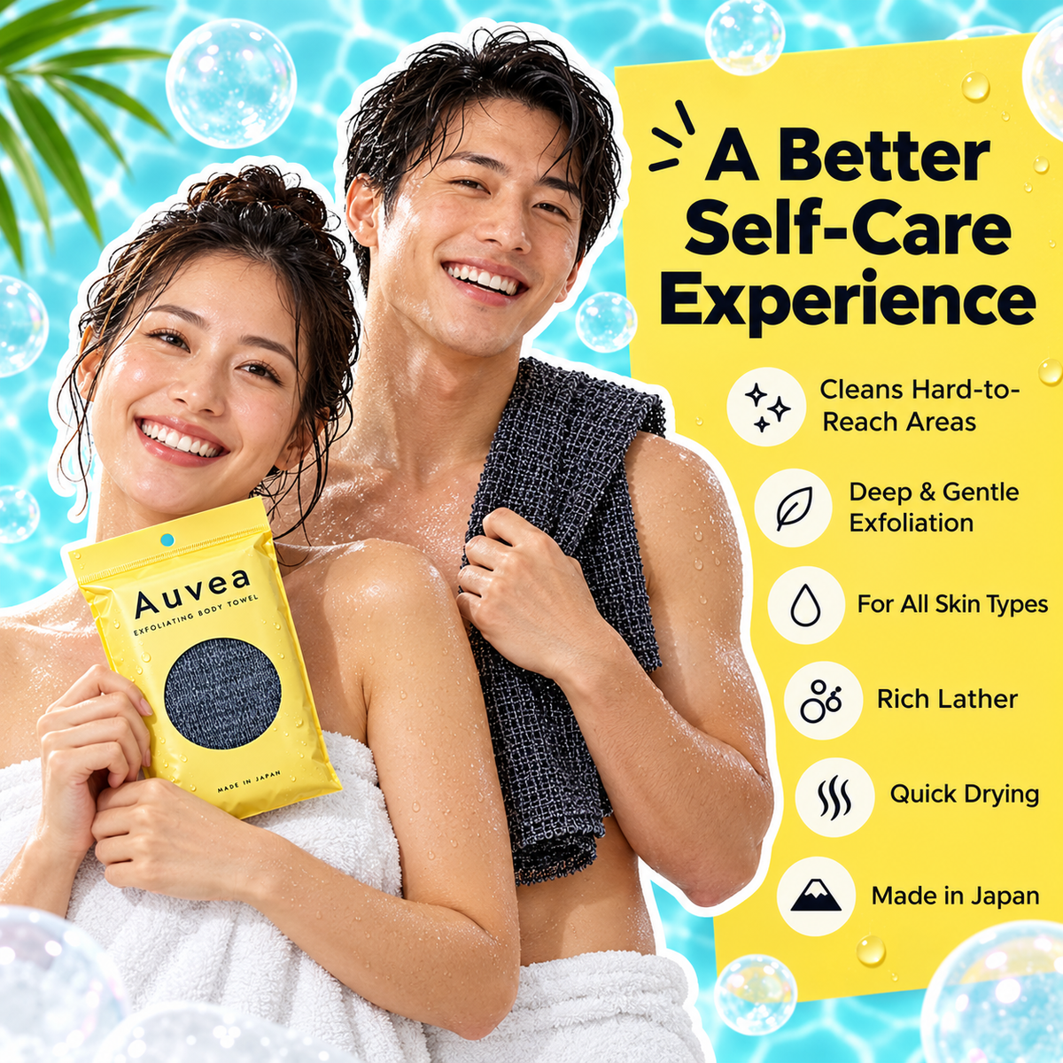 Auvea Exfoliating Body Towel – Deep Cleansing & Skin-Smoothing Shower Towel